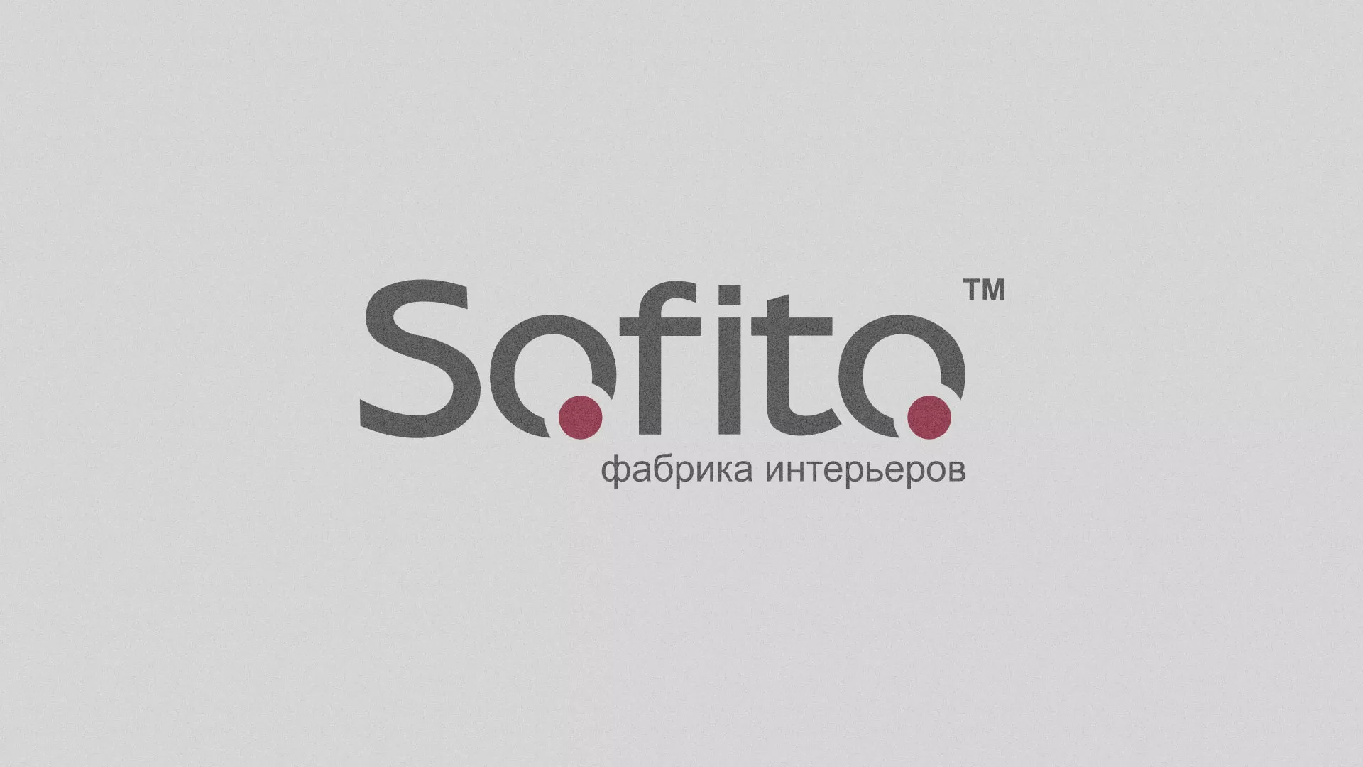 Создание сайта по натяжным потолкам для компании «Софито» в Чёрмозе